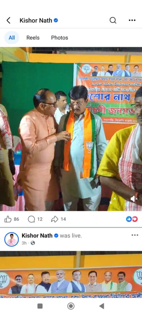 WhatsApp Image 2026-04-01 at 9.26.15 PM (1)